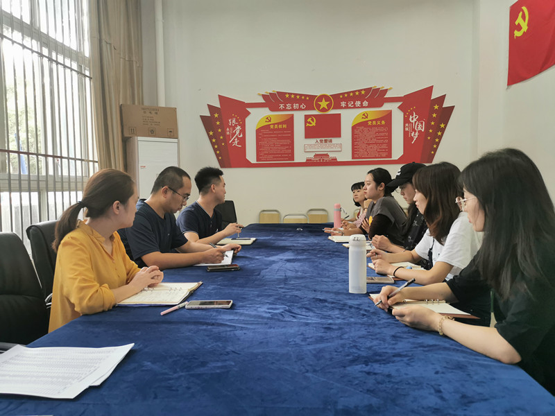 体育与医护学院召开秋季学期学生工作部署会