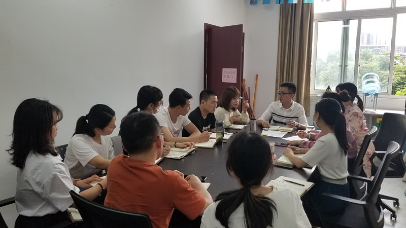 会计学院召开2021年秋季学期学生返校及迎新工作部署会