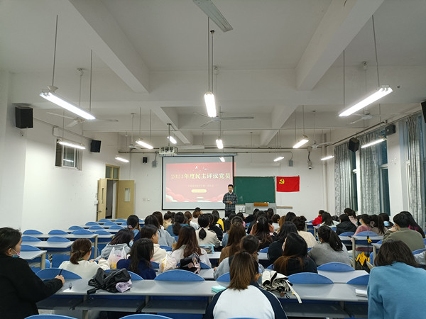 外国语学院各党支部召开2021年度组织生活会和民主评议党员会议