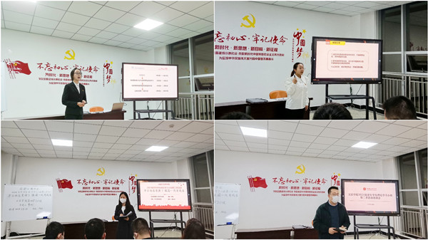 文法学院召开2021级青年学生理论学习小组第二季活动培训会