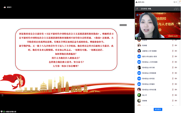 外国语学院余霞老师应邀在“高等职业院校英语教学改革与人才培养研讨会”上作主旨报告