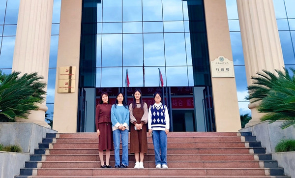 会计学院学子在第六届金蝶云管理创新杯大赛全国总决赛中荣获三等奖