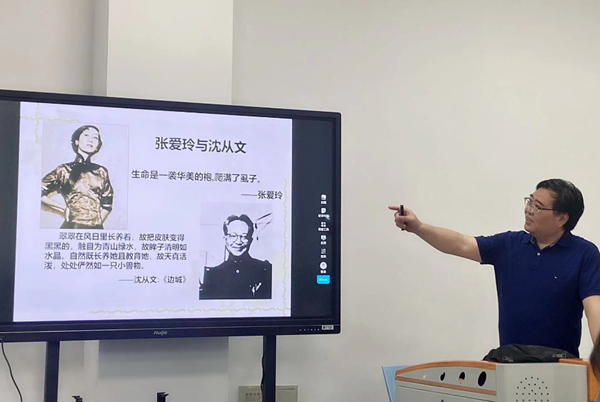 文法学院汉语言文学专业开展校外专家示范课暨课程改革研讨活动
