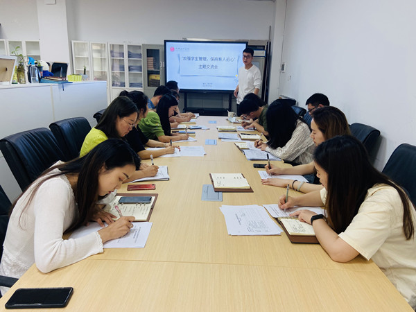 信息工程学院开展“加强学生管理,保持育人初心”主题交流会