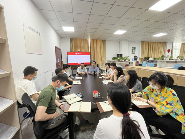 会计学院召开国际化工作推进会