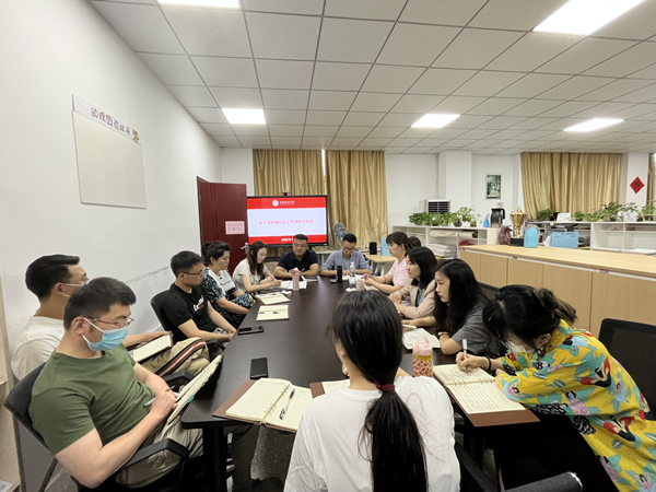 学工部到会计学院开展国际化工作调研交流会