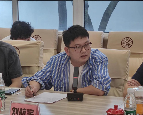 艺术学院教师受邀参与“数字化生活与新时代数字媒体艺术人才培养研讨会”