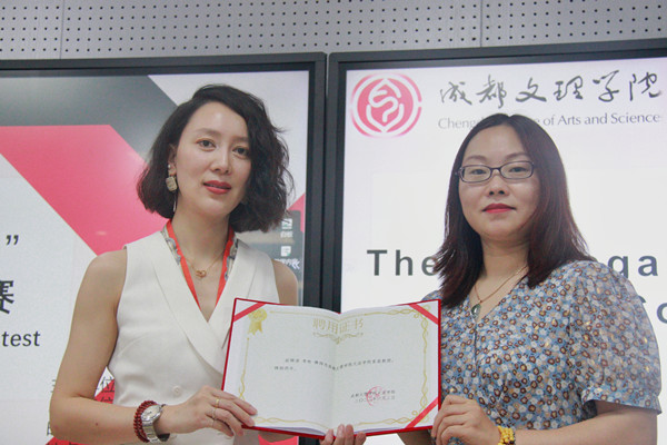 文法学院举行客座教授聘任仪式
