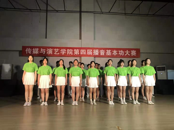 2021级播音与主持艺术专业第四届基本功大赛圆满落幕