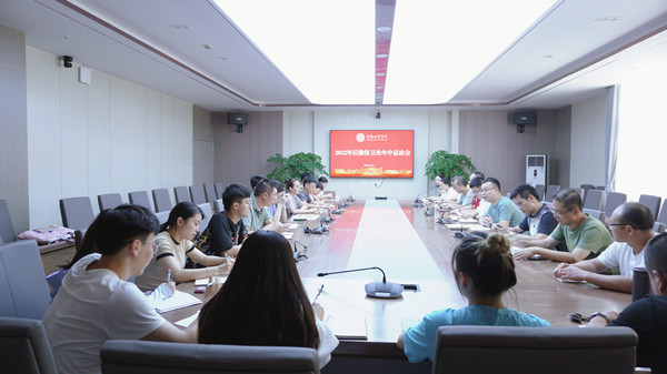 后勤保卫处召开2022年上半年总结会