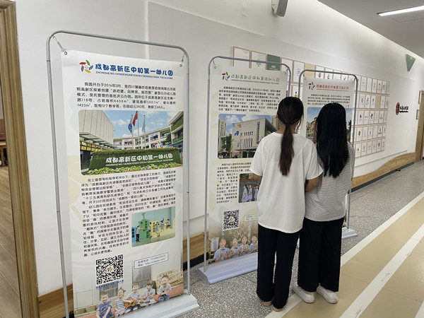 教育学院举办2023届毕业生专场双选会