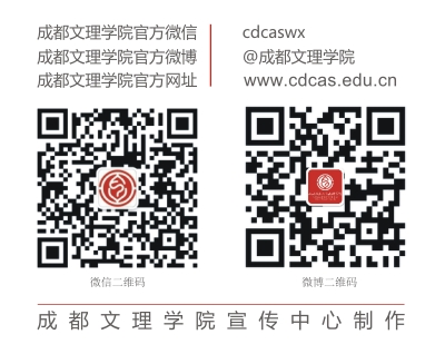 教育学院召开2023届专科毕业生实习动员会