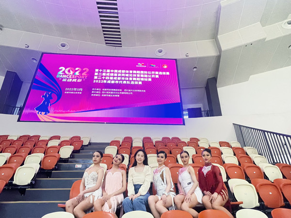 教育学院参加2022年体育舞蹈公开赛荣获佳绩