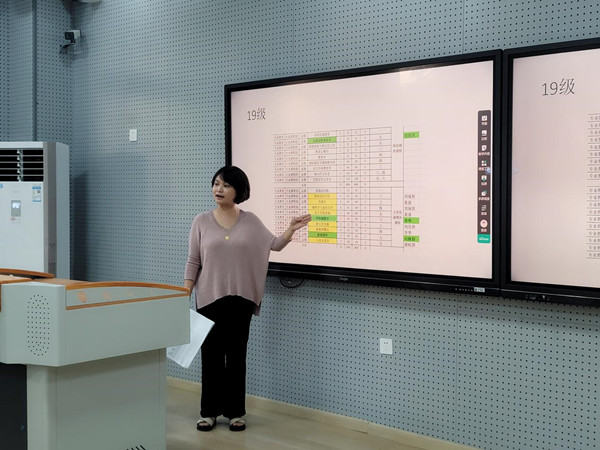 文法学院汉语言文学专业新进教师培训会