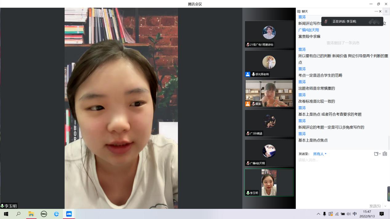 学界大咖云开讲 传演师生获益多——来自浙传和川师的两位硕士生导师为传演师生云开讲