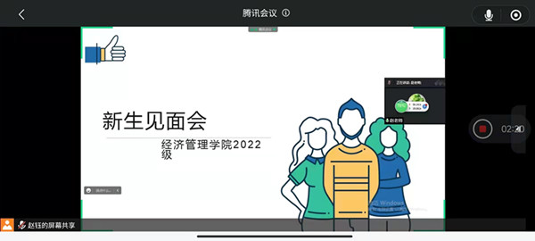 经济管理学院开展2022级新生见面会暨开学第一课