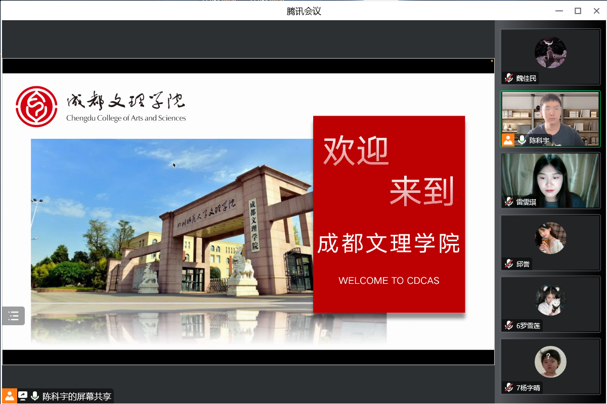 文法学院顺利开展校园文化宣讲活动