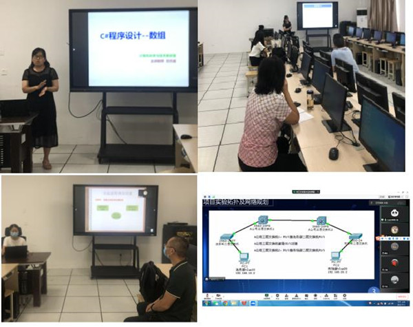 信息工程学院计算机科学与技术教研室开展2022-2023学年第一学期“磨课”专项教研活动