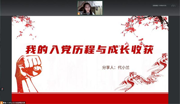 马克思主义学院开展2022级新生入党教育系列活动