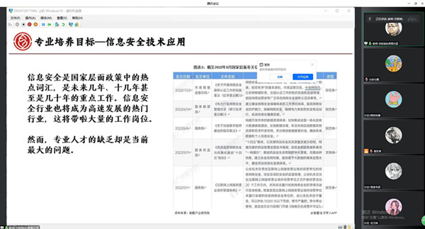 信息工程学院开展2022级新生专业认知教育