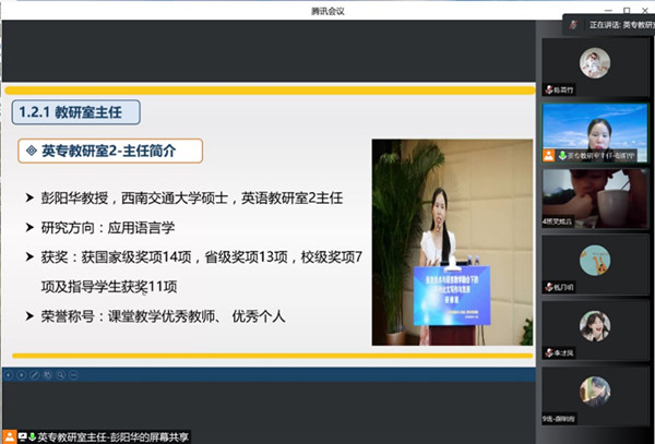 外国语学院顺利开展“新生专业教育”系列讲座
