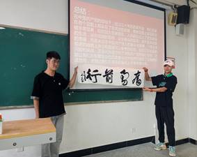 2021书法3班