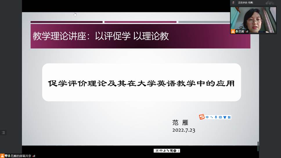 QQ图片20220723125057