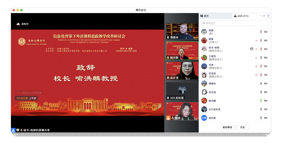 截屏2022-12-17 08.37.54
