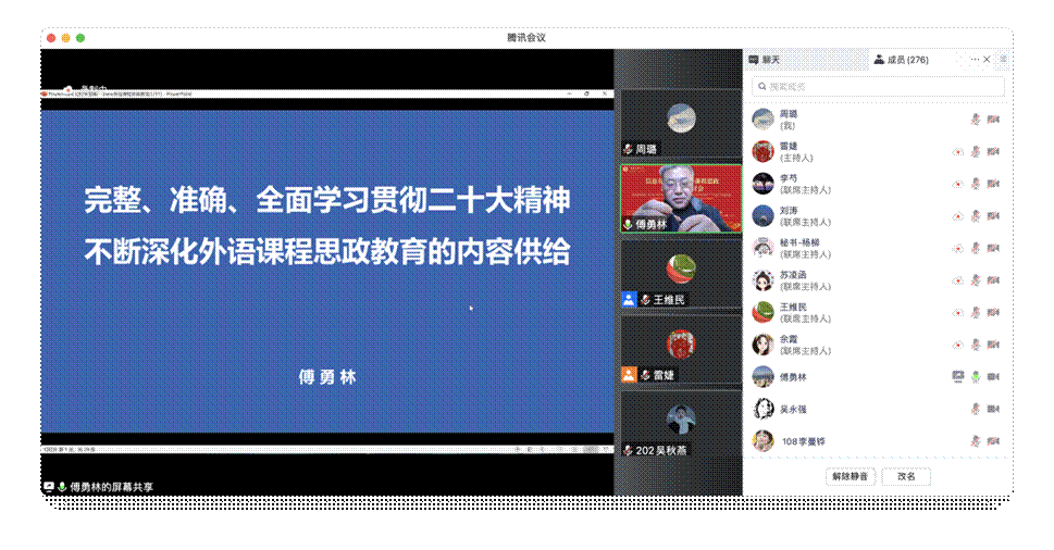 截屏2022-12-17 08.50.04
