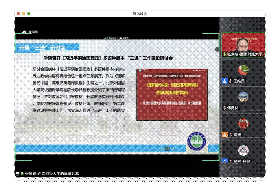 截屏2022-12-17 10.57.03