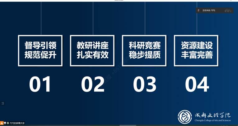 QQ图片20221222203610