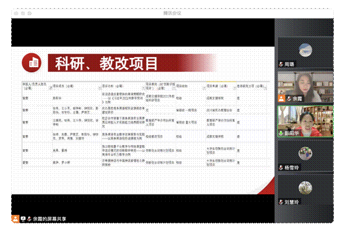 截屏2022-12-29 10.49.00