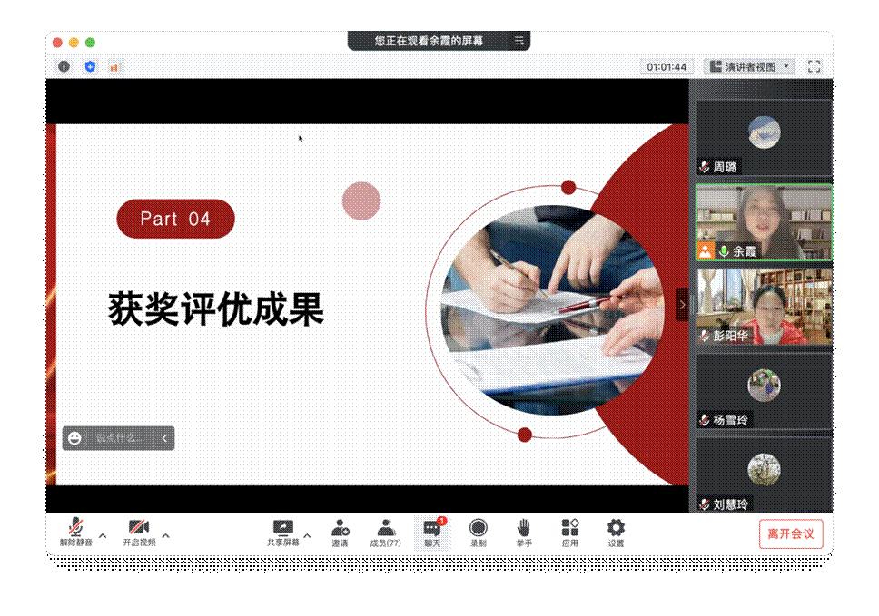 截屏2022-12-29 10.58.33