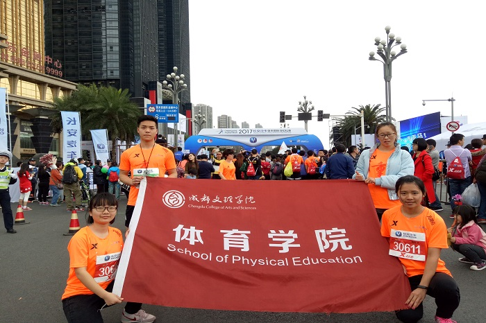 【体育】2017重庆国际马拉松赛
