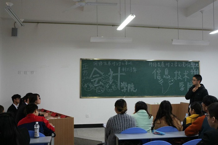 【信息】信息技术学院与会计学院友谊辩论赛顺利举行
