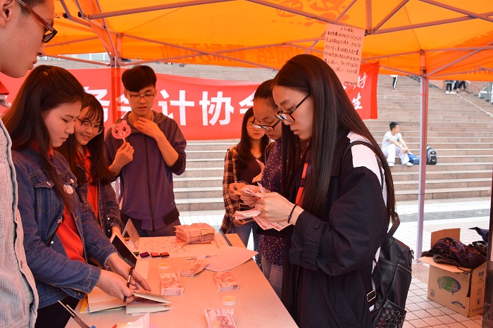 【会计】第十三届大学生社团文化节开幕式——财务会计协会社团文化展示