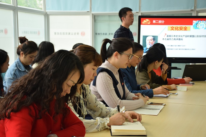 【会计】会计学院开展“治国理政新思想新实践——国家安全”专题党组织生活会