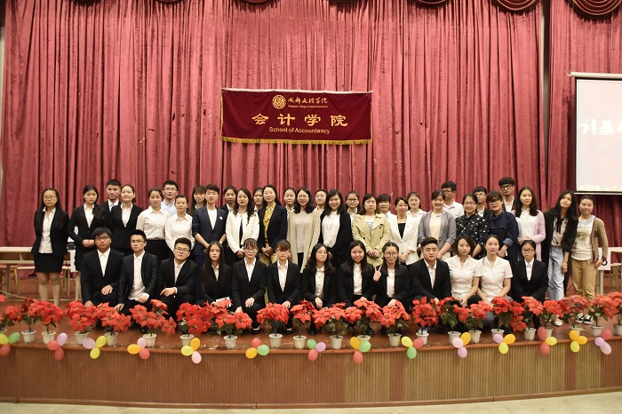 【会计】会计学院第三届会计基础知识技能大赛决赛