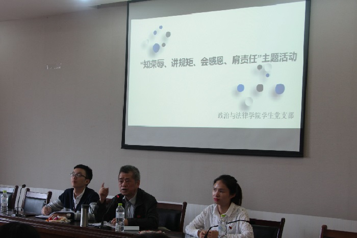 【政法】政治与法律学院召开毕业生党员座谈会