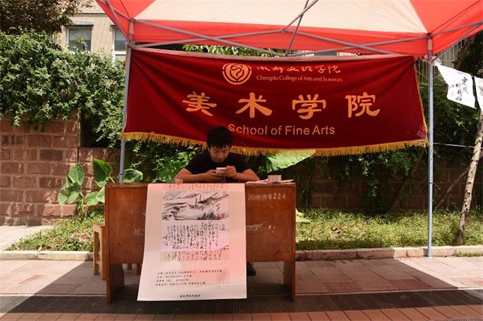 【美术】美术学院之硬笔软笔书法展