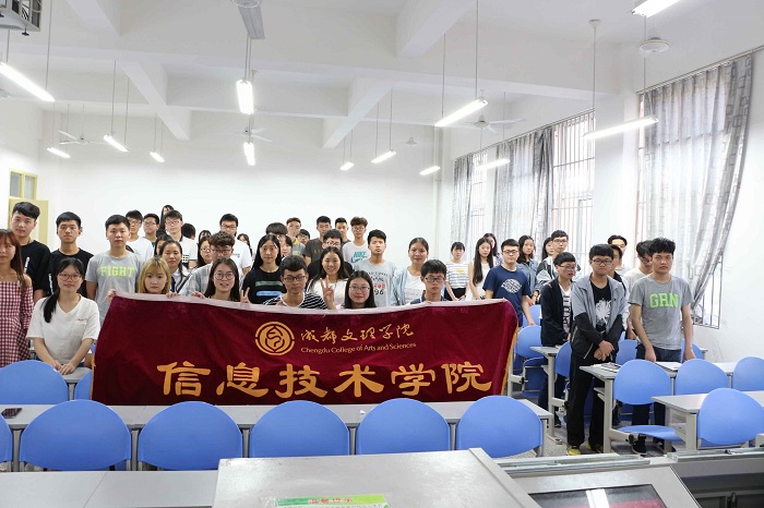 【信息】信息技术学院成功举办五四朗诵总结大会