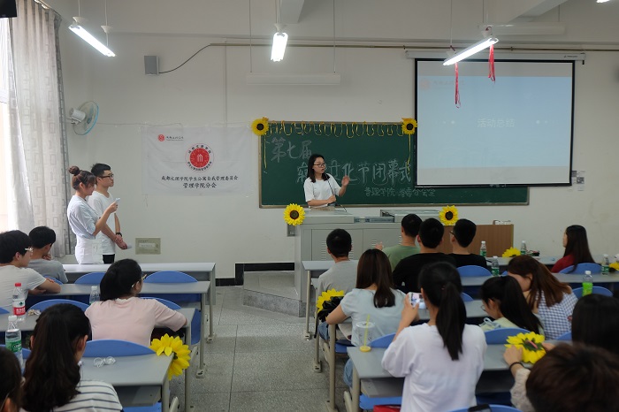 【管理】管理学院第七届寝室文化节圆满落下帷幕