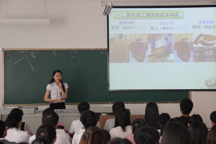 【会计】会计学院开展会计实务教学观摩会