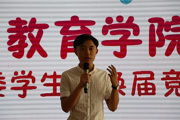 【教育】教育学院举行分团委学生会换届演讲