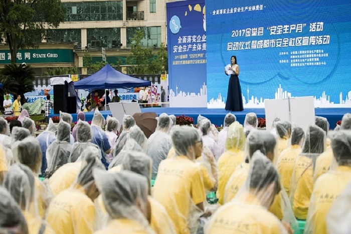 【旅航】旅航学院积极参与金堂县“安全生产月”启动仪式