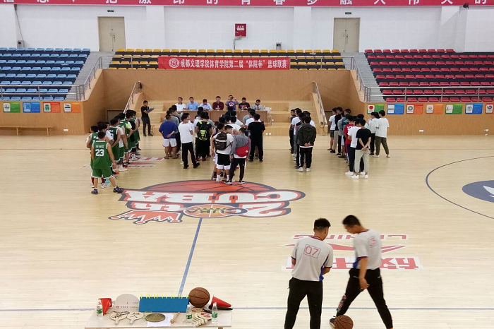 【体育】体育学院第二届“体院杯”篮球比赛盛大开幕