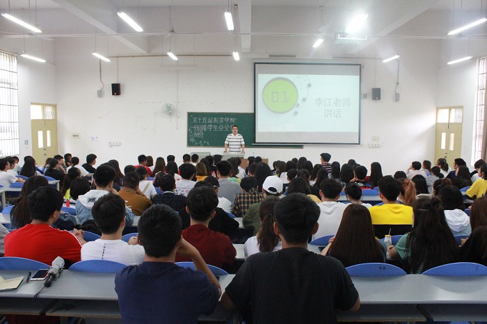【经济】经济学院成功召开分团委学生会第一次全体例会
