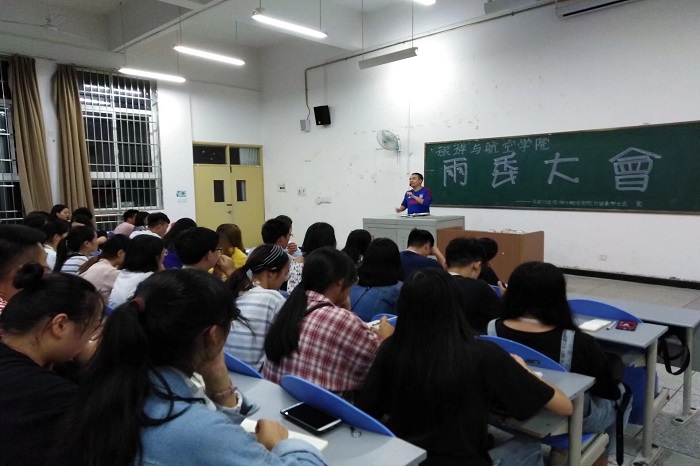 【旅航】旅航学院召开两委大会