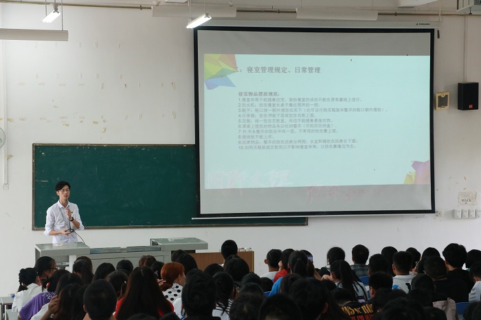 【信息】信息技术学院举行寝室文化节学生公寓建设讲解大会