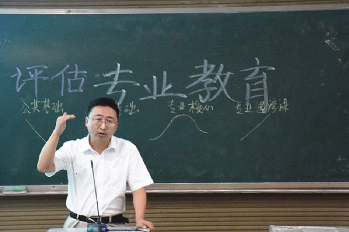 【会计】会计学院召开审计与资产评估专业教育讲座